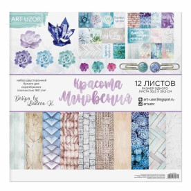Набір паперу "Краса Миттєвості", 12 л, 30,5 * 30,5 см, 180 гр / м від АртУзор