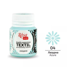 Фарба акрилова для тканин, лазурна ,04, 20мл, Rosa Talent