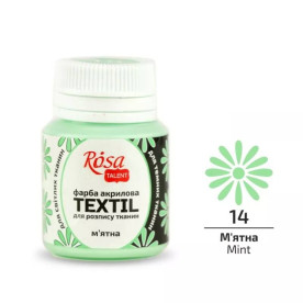 Краска акриловая для тканей, мятная, 14, 20мл, Rosa Talent