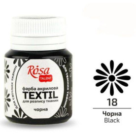 Краска акриловая для тканей, Черная, 18, 20мл, Rosa Talent