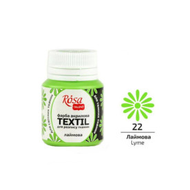 Краска акриловая для тканей, лаймовый, 22, 20мл, Rosa Talent
