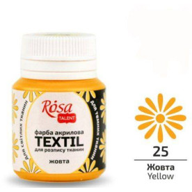 Краска акриловая для тканей, желтая, 25, 20мл, Rosa Talent