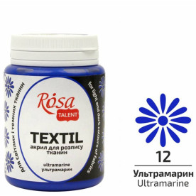 Фарба акрилова для тканин, Ультрамарин 12, 80 мл, Rosa Talent