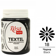 Краска акриловая для тканей, Черная 18, 80 мл, Rosa Talent