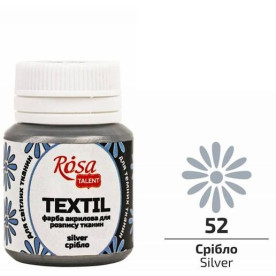 Краска акриловая для тканей, Серебро, 20 мл, Rosa Talent