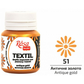 Краска акриловая для тканей, Античное золото, 20 мл, Rosa Talent