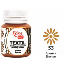 Краска акриловая для тканей, Бронза, 20 мл, Rosa Talent