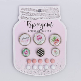 Набір брадс для скрапбукінгу, з картонним декором, Жіночі радості, 8х10 см, АртУзор