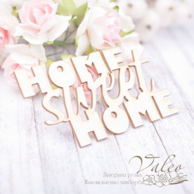 Чипборд Home sweet home 72*39мм1901