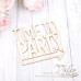 Чіпборд Time to Party 47 * 45мм 2073 Valeo