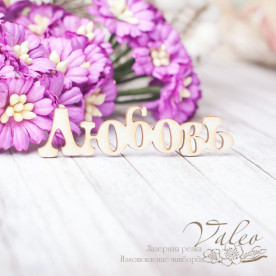 Чіпборд Любов 60 * 15мм 2477 Valeo