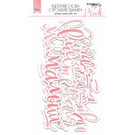 Ацетатные высеченные слова c фольгированием Pink 12шт Scrapmir