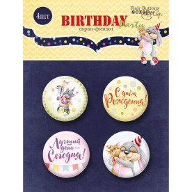 Набір скрап-фішок для скрапбукінгу 4шт Birthday Party Scrapmir