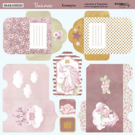Лист двусторонней бумаги 20х20см Конверты Unicorns 10шт  Scrapmir