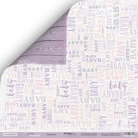 Аркуш двостороннього паперу, Принцеса Daddys Princess, 30x30 см, Scrapmir