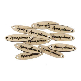 Мини-заготовка Тег Ручная робота, фанера, 4,5х1,3см, 10шт, Rosa Talent