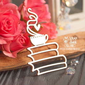 Чипборд, Чашка кофе на книгах, Scrapbox