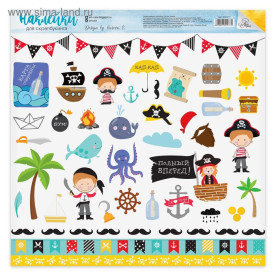 Лист с наклейками "На встречу приключениям", 30*30 см, АртУзор