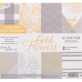 Набір паперу Gold flowers (фольга), 15,5 * 15,5 см, 12 л від АртУзор