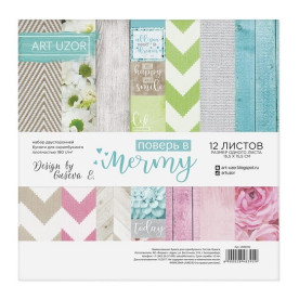 Набір паперу Повір у мрію, 15,5 * 15,5 см, 12 л від АртУзор