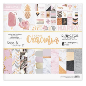 Набір паперу з фольгиро «Відтінки ніжності», 10 аркушів 30,5 х 30,5 см від АртУзор