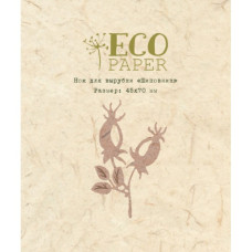 Ніж для вирубки Шипшина Ecopaper