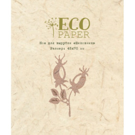 Нож для вырубки Шиповник Ecopaper