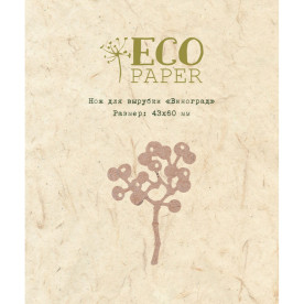Нож для вырубки Виноград Ecopaper