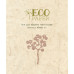 Ніж для вирубки Виноград Ecopaper