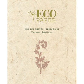 Нож для вырубки Щитовник Ecopaper