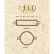 Ніж для вирубки Акценти Ecopaper