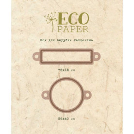 Ніж для вирубки Акценти Ecopaper