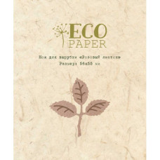 Ніж для вирубки Рожевий листок Ecopaper
