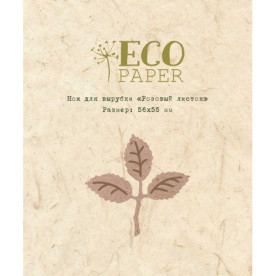 Ніж для вирубки Рожевий листок Ecopaper
