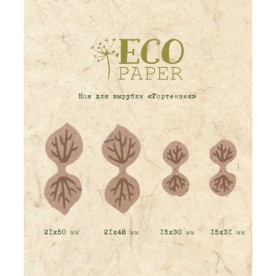Нож для вырубки Гортензия Ecopaper
