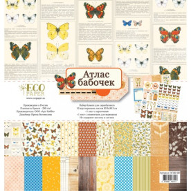 Набор бумаги Атлас бабочек 30х30 см 10+2 л. Ecopaper