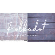 Аркуш скраппаперу 30х30 Кварц Текстура Polkadot