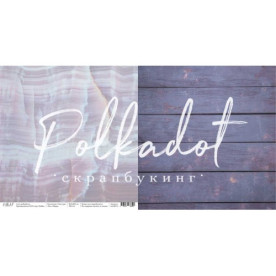 Лист скрапбумаги 30х30 Кварц Текстура Polkadot