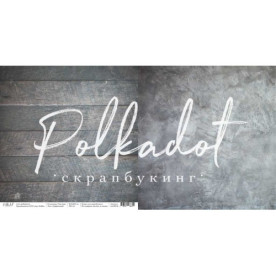 Лист скрапбумаги 30х30 Графитовый Текстура Polkadot