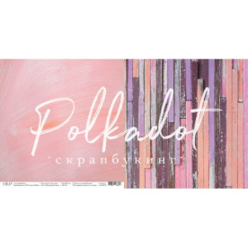 Лист скрапбумаги 30х30 Малиновый закат Текстура Polkadot