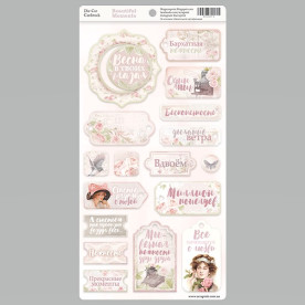 Чіпборд для скрапбукінгу 18шт Scrapmir Beautiful Moments (RU)