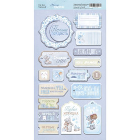 Чипборд для скрапбукинга 18шт Scrapmir Mommy's Hero 