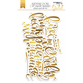 Ацетатные высеченные слова c фольгированием Gold 12шт, Scrapmir