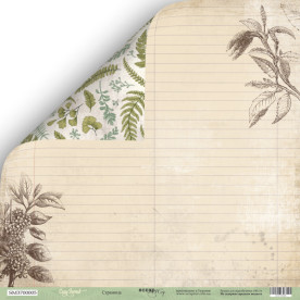 Аркуш двостороннього паперу 30x30 Scrapmir Сторінка Cozy Forest