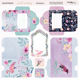 Аркуш двостороннього паперу 20х20см Конверти Gentle Morning Scrapmir