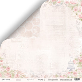 Лист двусторонней бумаги, Утренний сад, Beautiful Moments, 30x30, Scrapmir