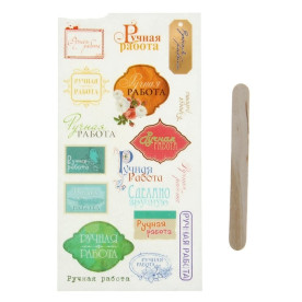 Набір натірок Ручна робота 8х16 см Артузор
