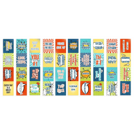 Набор полос с картинками для декорирования Cool Teens Фабрика Декору