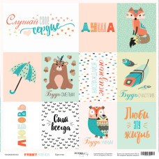 Лист одностороннього паперу 30x30 Картки RU Funny Friends, Scrapmir
