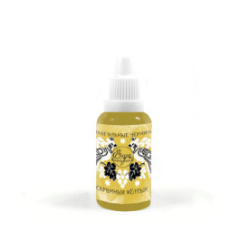 Алкогольные чернила Скромный желтый, 20 мл ScrapEgo